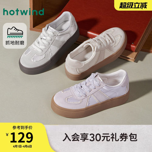 2026年春季新款女士时尚德训鞋