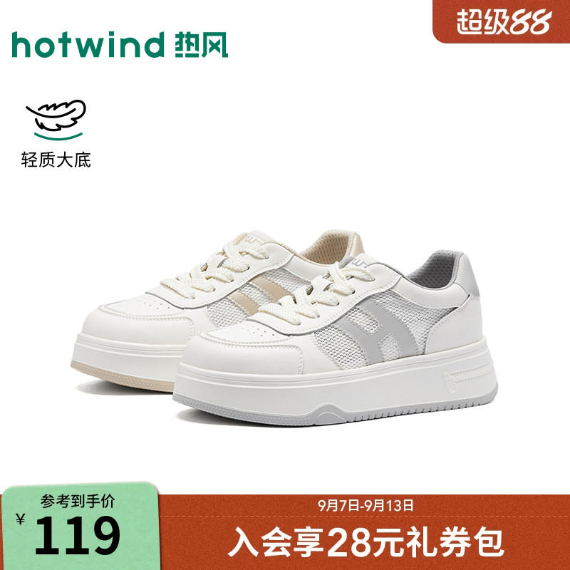2026年春季新款女士时尚休闲鞋图片