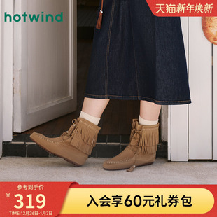 新款 2025年冬季 棕色美拉德靴子流苏休闲女靴 靴女款 热风复古时装