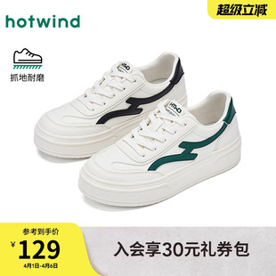 新款 2026年春季 女款 子 百搭面包鞋 女鞋 增高休闲板鞋 热风厚底小白鞋