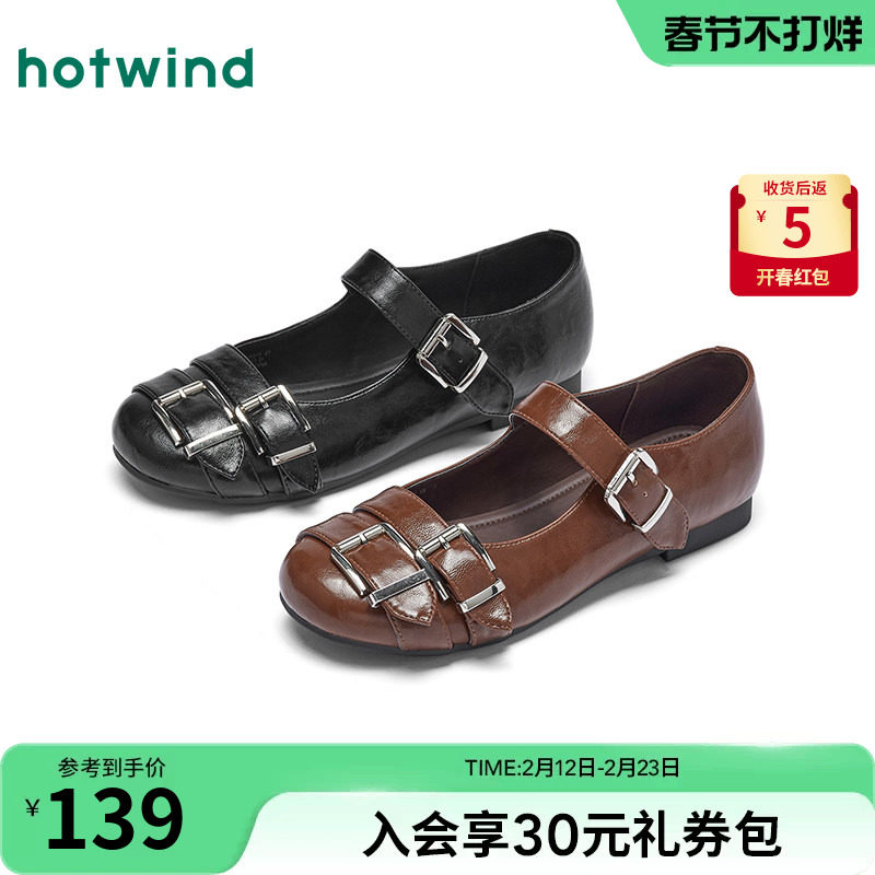 热风复古玛丽珍鞋女鞋2026年春季新款百搭通勤配裙子单鞋小皮鞋