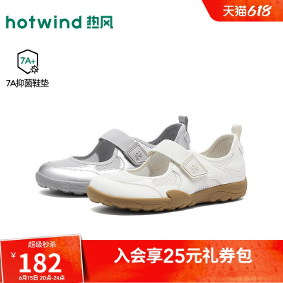 26年秋新款女士时尚休闲玛丽珍鞋