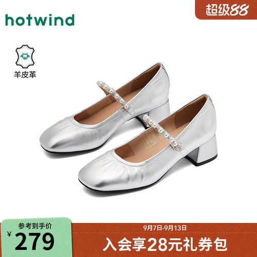 26年夏季新款女士时尚浅口单鞋