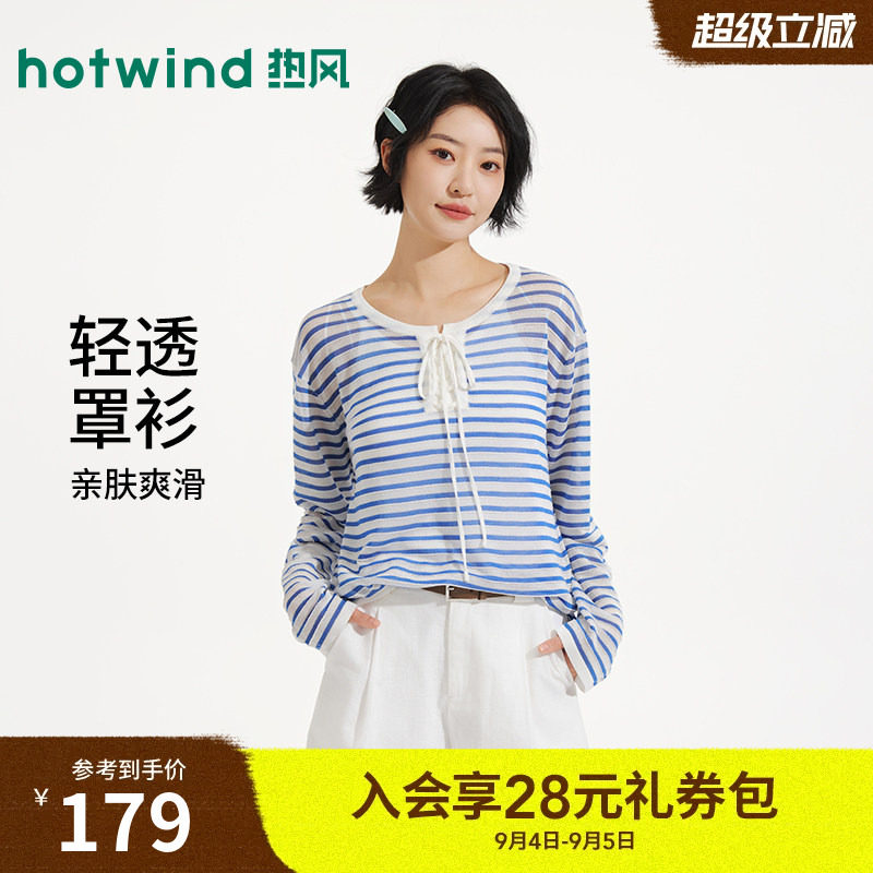 热风2026年新款女士系带罩衫T恤图片
