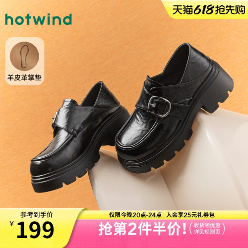 复古质感 时髦百搭