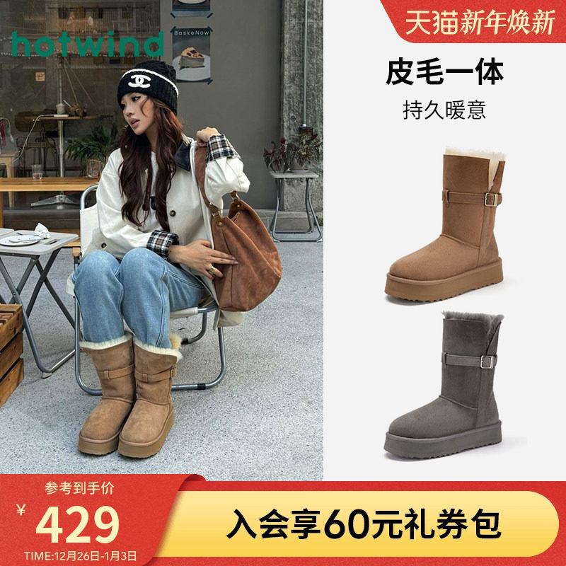 热风皮毛一体厚底雪地靴女2025年冬季新款长筒毛毛鞋增高中筒靴子
