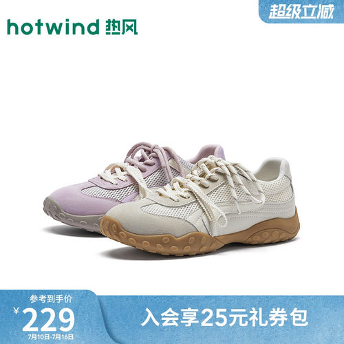 26年春季新款女士时尚休闲鞋