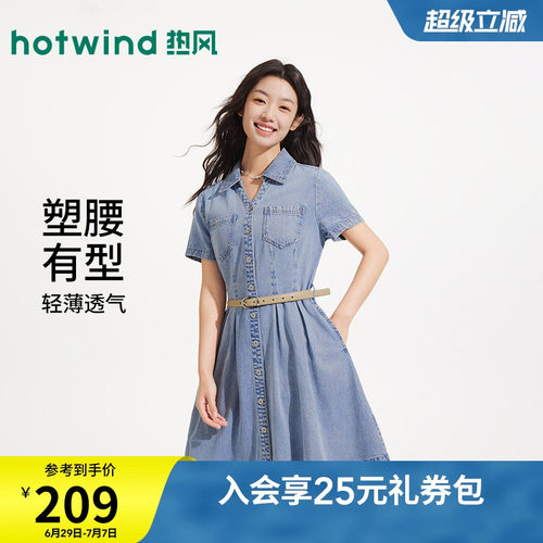 2026年夏季新款女士收腰牛仔短裙