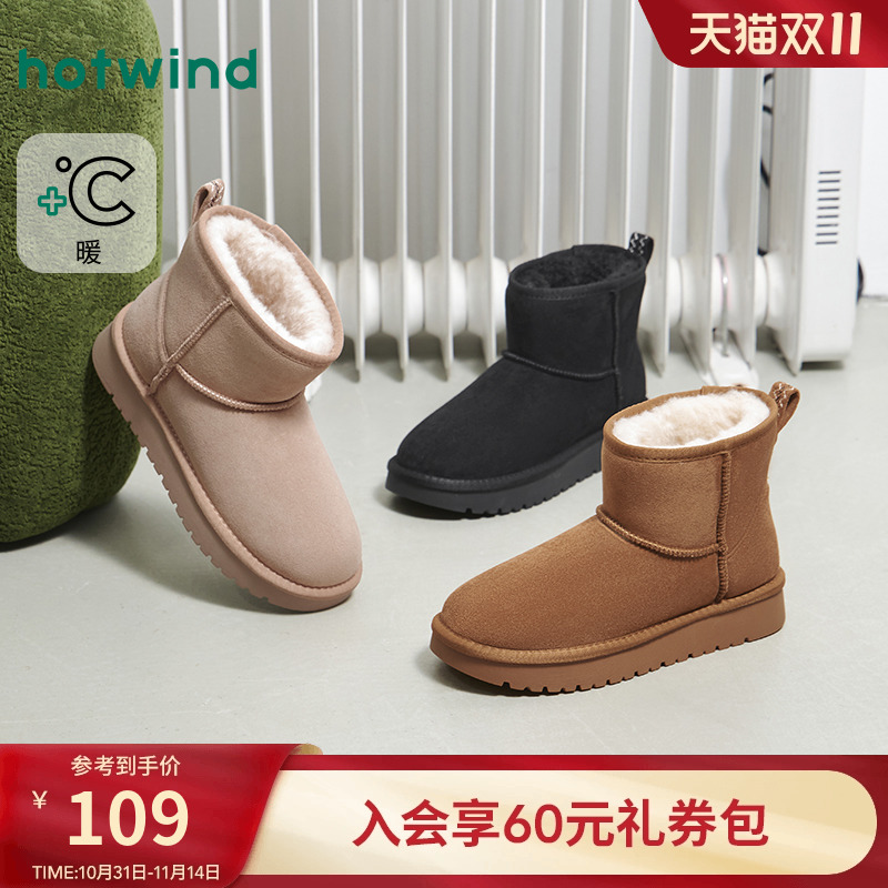 热风2025年冬季新款女时尚休闲靴