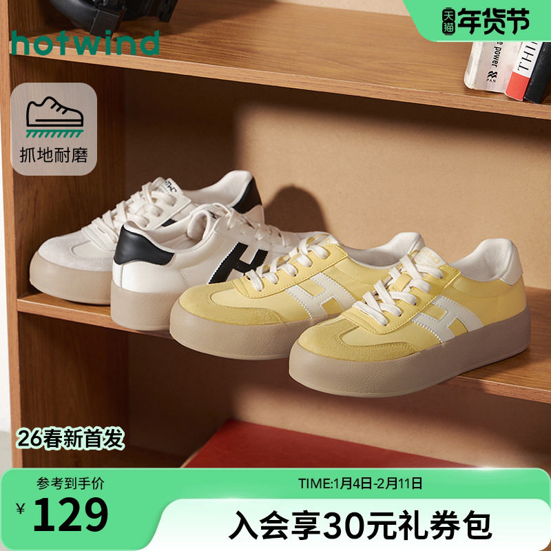 热风厚底德训鞋女款2026年春季新款百搭增高休闲鞋复古板鞋女鞋子,女鞋,德训鞋,淘宝优惠券,粉丝福利购,淘宝优惠卷