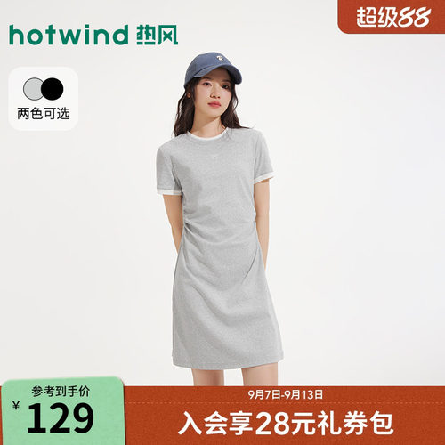 夏季新款女士假两件收腰连衣裙