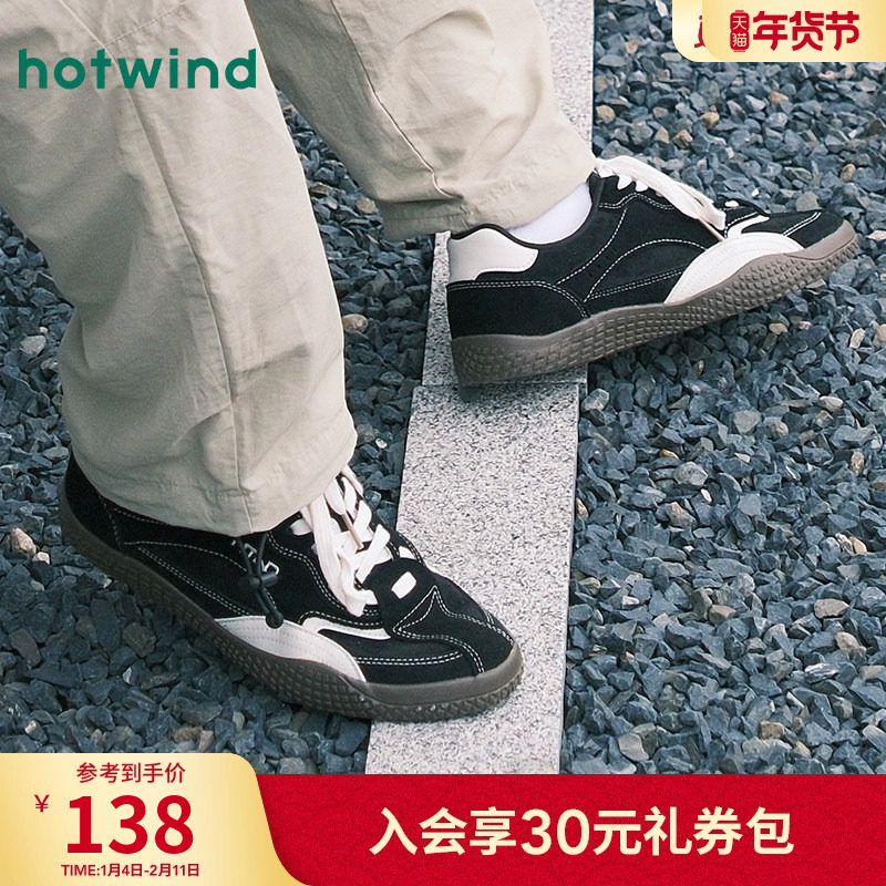 热风男鞋2025年秋季新款男士德训鞋复古休闲板鞋撞色鞋子黑色,流行男鞋,休闲板鞋,淘宝优惠券,粉丝福利购,淘宝优惠卷