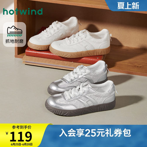2026年夏季新款女士时尚德训鞋