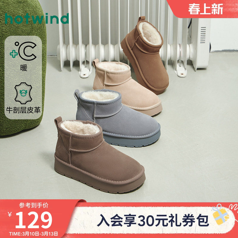 热风厚底雪地靴2025年冬季新款增高休闲靴子短筒加绒棉鞋百搭女鞋