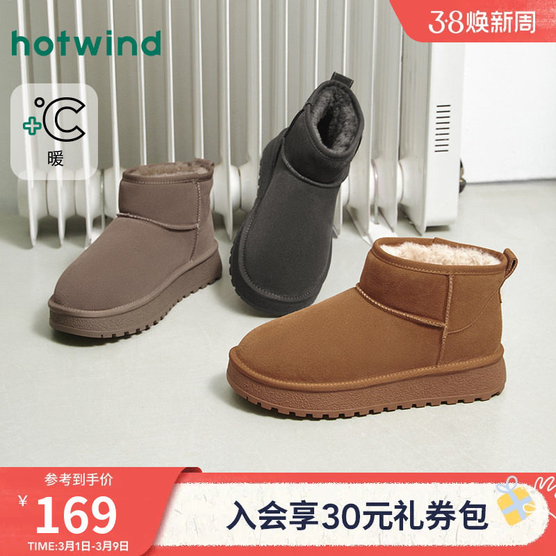 热风男鞋2025年冬季新款厚底雪地靴百搭保暖棉鞋休闲靴子男款鞋子