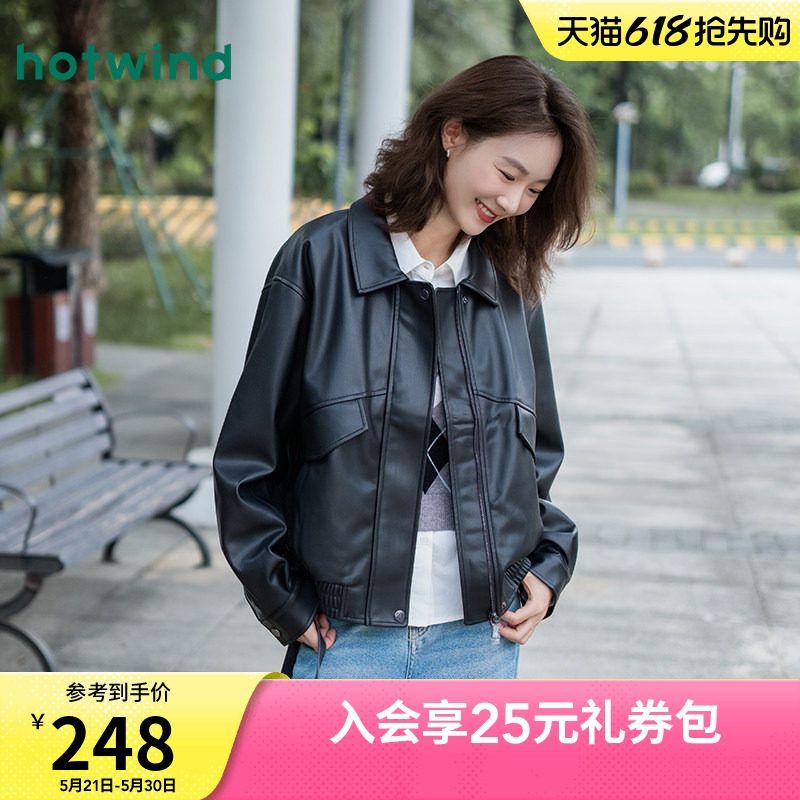 热风女士夹克外套机车风上衣2026年春季新款复古港风仿PU宽松外
