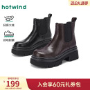 热风厚底切尔西靴女2025年冬季新款复古增高时装靴百搭短靴子女鞋