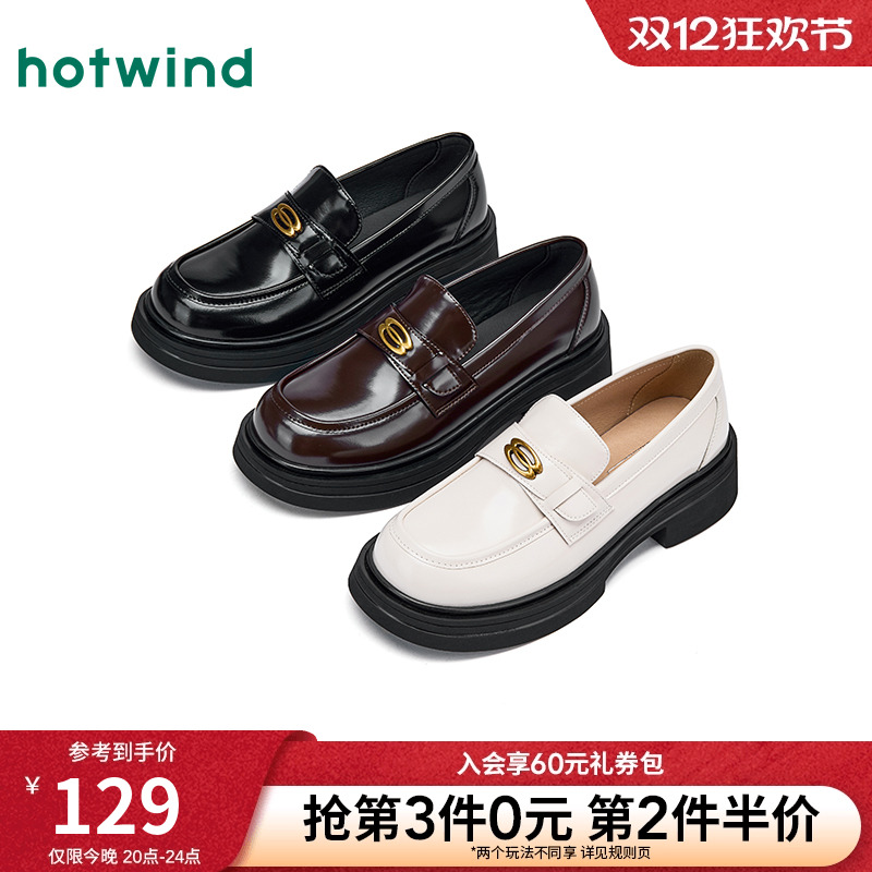 2025年秋季新品女士时尚休闲鞋