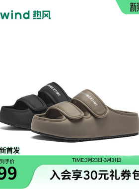 热风厚底一字拖女2026年夏季新款休闲拖鞋外穿轻便凉拖H59W26208