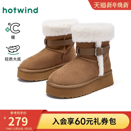 2025年冬季新款女士时尚休闲靴