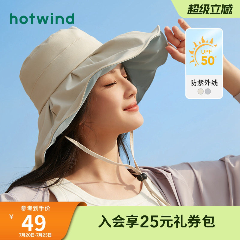 热风帽子夏季女士防晒盆帽宽檐圆顶休闲遮阳渔夫帽出游防晒帽帽子