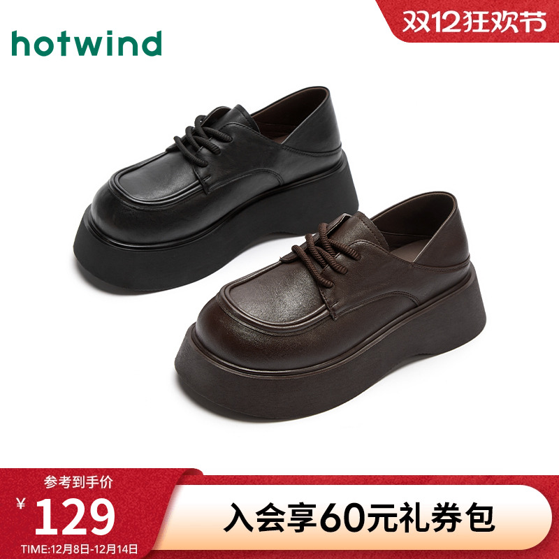 热风2025年春季新款女士休闲鞋