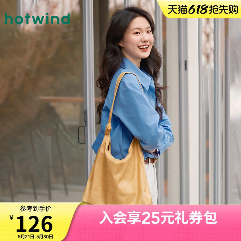 热风单肩包2026年春款女士肩带绑结软包时尚手提包通勤大容量包包