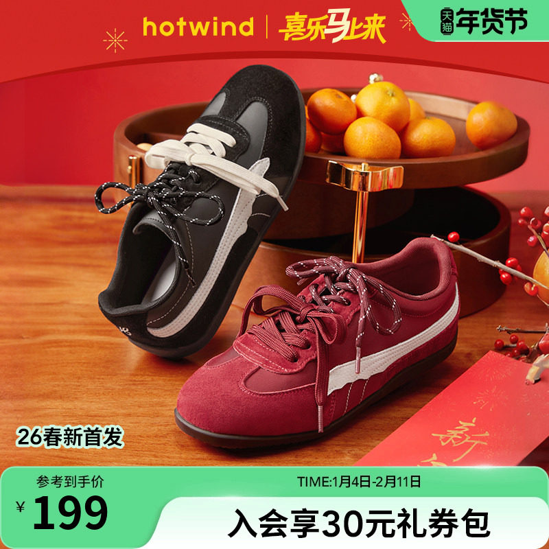 热风红色德训鞋女2026年春季新款百搭赛车鞋休闲鞋运动新年女鞋子,女鞋,时尚休闲鞋,淘宝优惠券,粉丝福利购,淘宝优惠卷