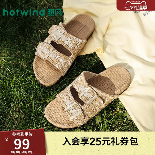 热风2026年夏季新款女时尚一字拖