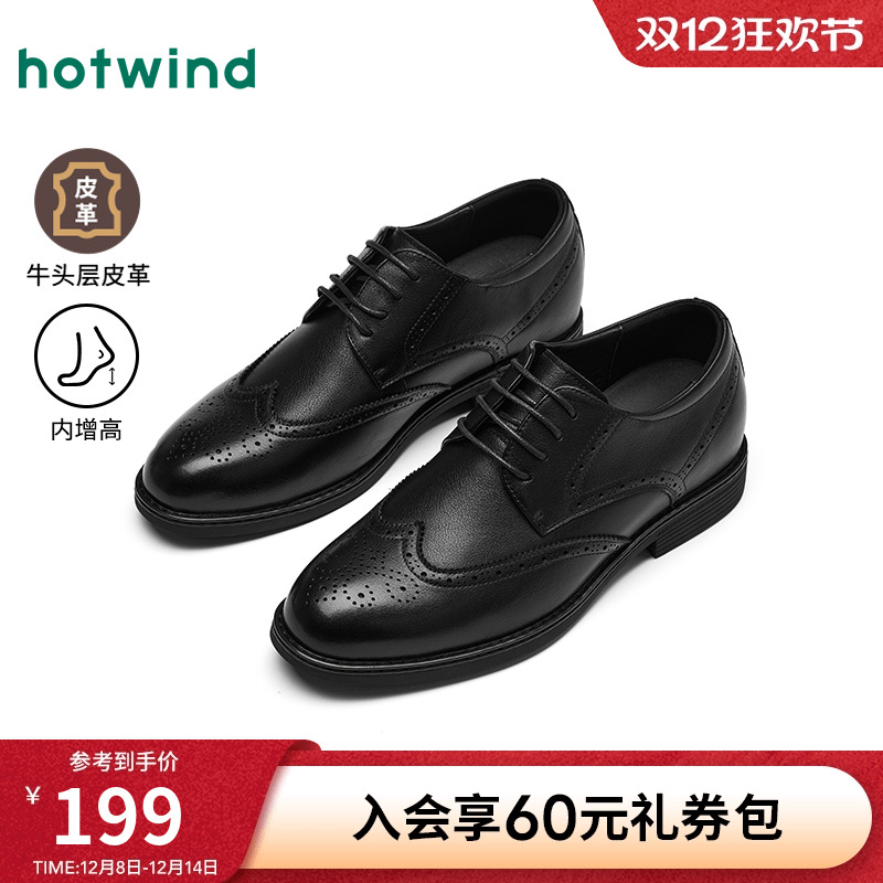 热风2025年新款男士时尚休闲鞋