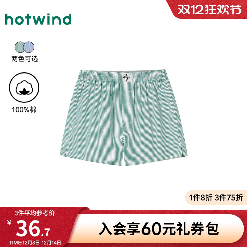 夏季新款男士年轻竖条梭织阿罗裤