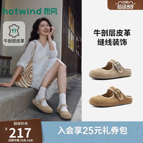 26年夏季新款女士时尚勃肯鞋