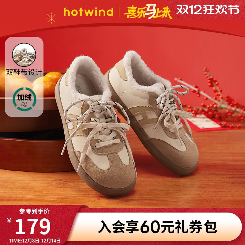 热风2025年冬季新款女时尚休闲鞋