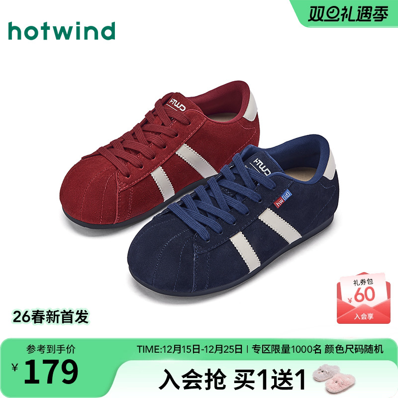 热风2026年春季新款女时尚休闲鞋