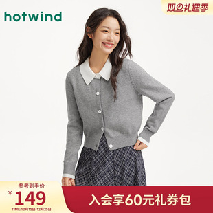 撞色翻领灰色娃娃领甜美针织衫 新款 毛衣2025年冬季 热风女士开衫