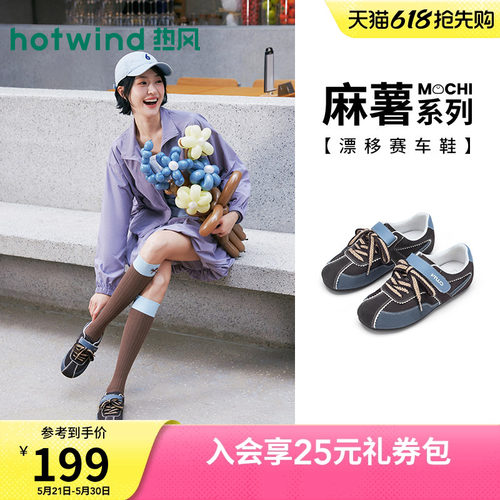 26年夏季新款女士时尚休闲鞋