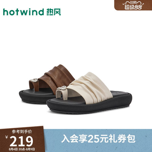 热风2026年夏季新款女时尚一字拖