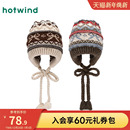 提花保暖冷帽护耳费尔岛毛线帽 时尚 热风女士帽子2025年冬季 新款