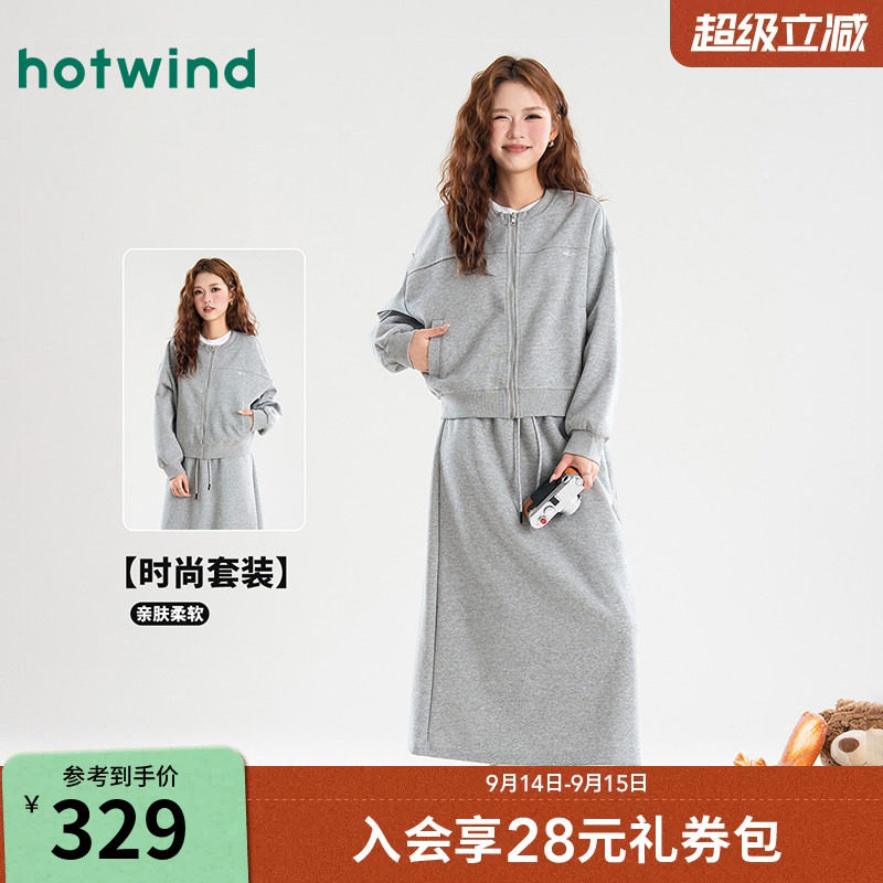 热风【时尚卫衣套装】韩系减龄学院风卫衣外套半裙春季女款气质两图片