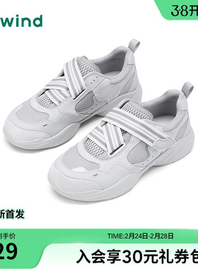 热风白色休闲鞋2026年春季新款魔术贴女鞋软底网面鞋子H09W26107