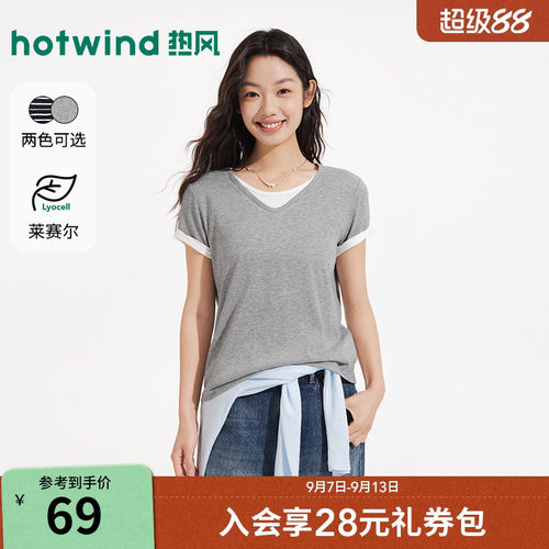 2026年夏季新款女士透感短袖T恤