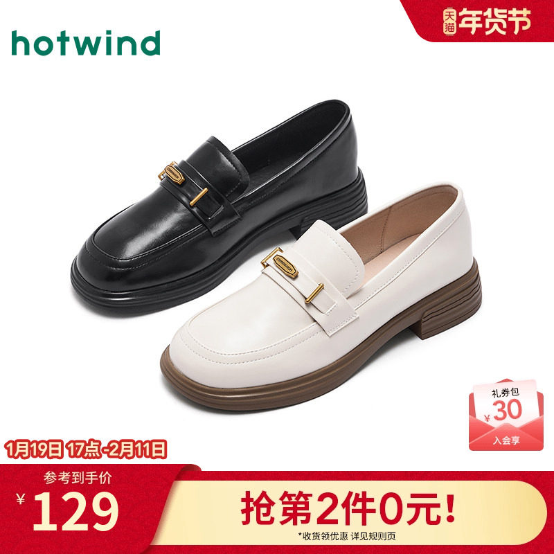 热风黑色小皮鞋2025年秋季新款英伦风简约乐福鞋百搭女鞋软底单鞋,女鞋,乐福鞋（豆豆鞋）,淘宝优惠券,粉丝福利购,淘宝优惠卷