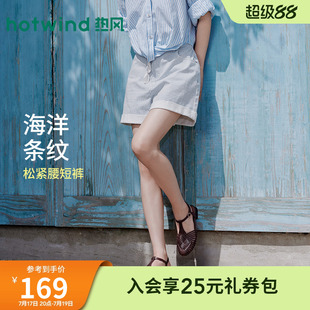 热风女士短裤竖条纹显瘦牛仔短裤2026年夏季新款休闲翻边牛仔裤