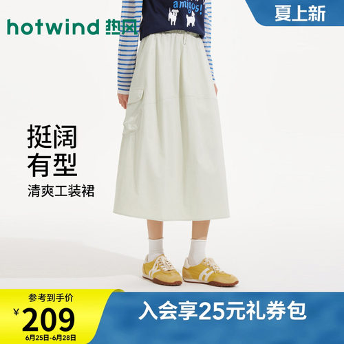 2026年夏季新款女士工装口袋半裙