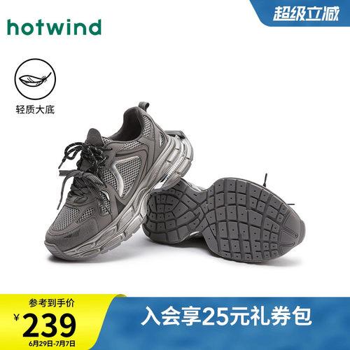 个性时髦 帅气出街