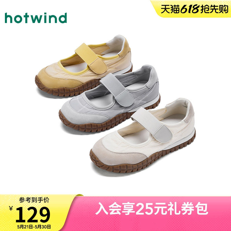 热风运动风玛丽珍鞋2025年冬季新款百搭浅口休闲鞋户外厚底女鞋子