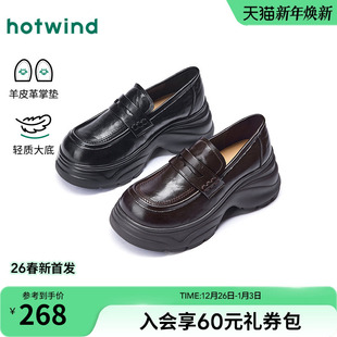 新款 2026年春季 厚底百搭通勤小皮鞋 时尚 热风黑色乐福鞋 单鞋 女鞋