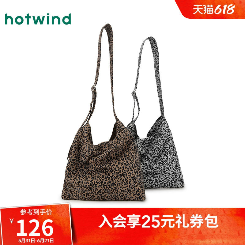 热风包包2025年秋季女士豹纹时尚单肩包欧美复古磁扣大容量单肩包