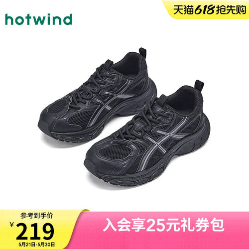 2026年春季新款男士时尚休闲鞋