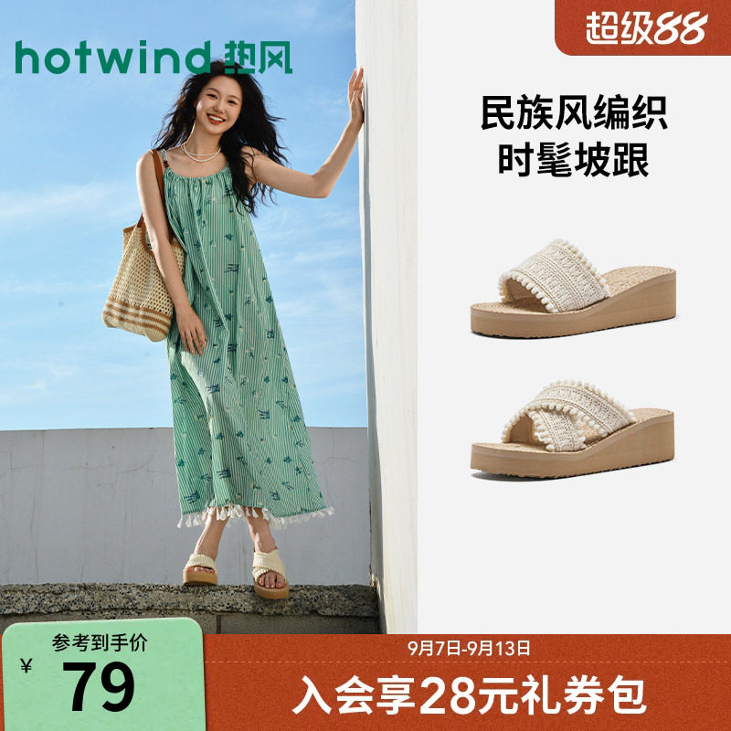 热风2026年夏季新款女时尚一字拖图片
